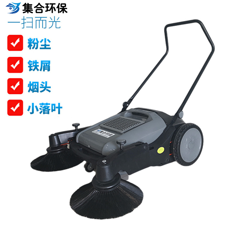 JH980T手推式扫地机无动力扫地车工厂车间用吸尘清扫机批发直销