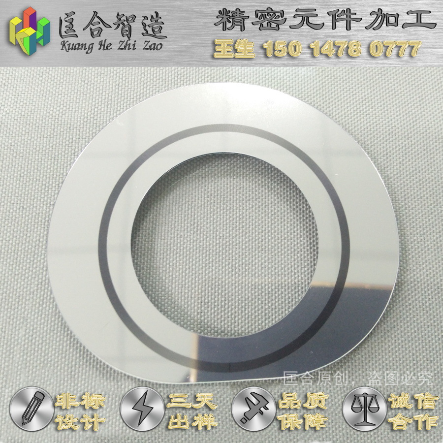 加工1600P-R异形外径反射式码盘 镜面菲林 价格详谈