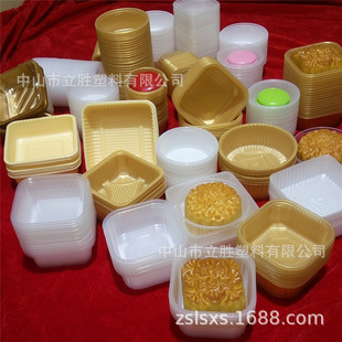 Gold 100G moon cake packaging 150g moon cake holder PP moon cake blister inner holder 100g moon cake holder
