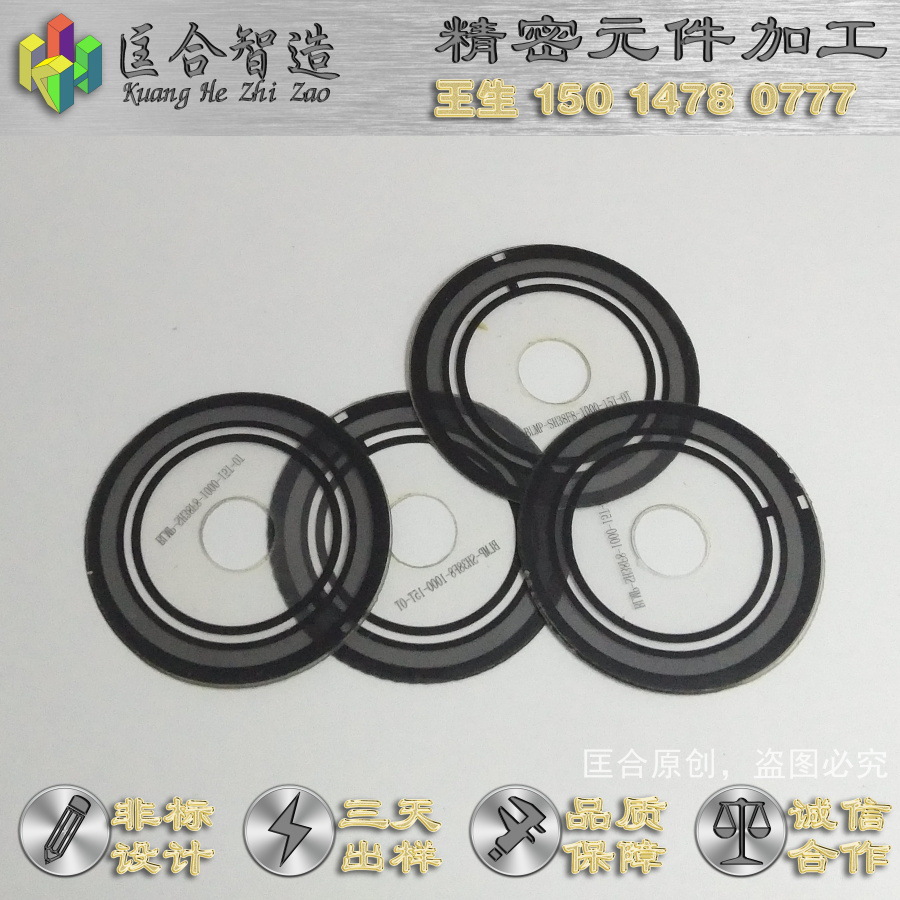 东莞厂家生产透射式菲林盘片 同心度在0.03mm内 即装即用