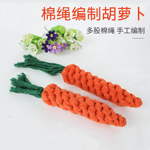 Dog Rope Knot Toy Pet Products Wholesale Styling Pet Cotton Rope Braided Carrot Dog Toy Pet Toy 6