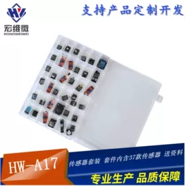 集成电路;电子模块;接口IC