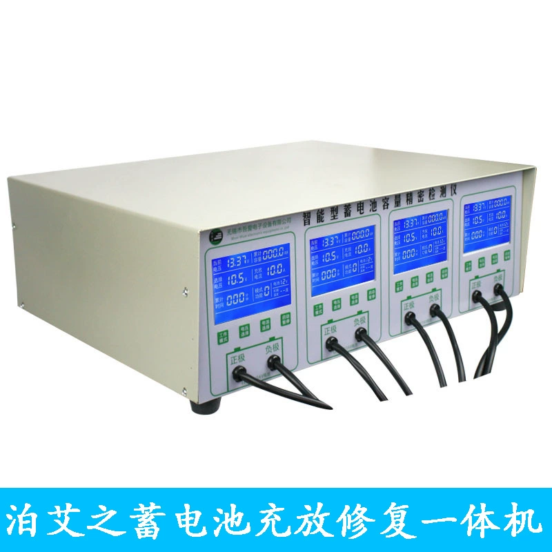 4-ходовой измеритель разряда Poai, детектор заряда батареи, внутреннее сопротивление, зарядка и разрядка, интегрированный тестовый прибор