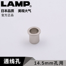 lamp蓝普仪器设备用过线孔通线孔洞圆形过线盒出线开孔盖CHC-18WB