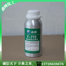773�������洦���� ��ճ��TUP������ ��ɳ������ Ч�������־�
