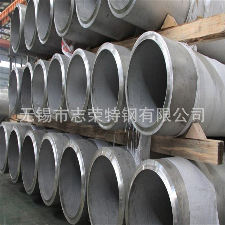 304/316L/310S厚壁不锈钢管 不锈钢无缝管 切割零售