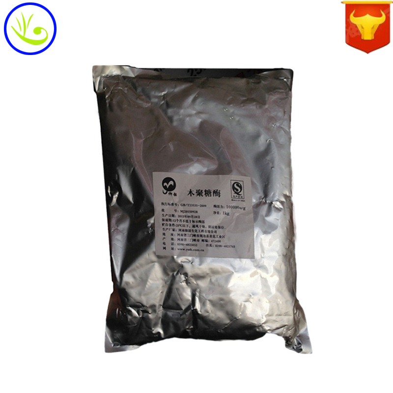 批发供应碱性木聚糖酶木聚糖酶料质量保障1kg起订量大优惠食品级