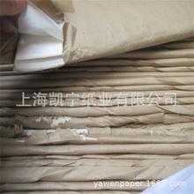 批发17克桂林拷贝纸雪梨纸半透明薄页包装纸