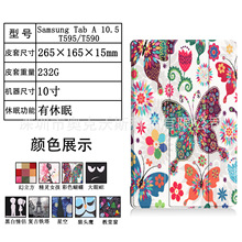 �m������� Tab A 10.5  T595 T590 ƽ�屣�o��10.5����LƤ��