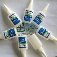 金固601 801 301胶水瞬间强力粘合剂金 属塑料 一盒50只100元包邮