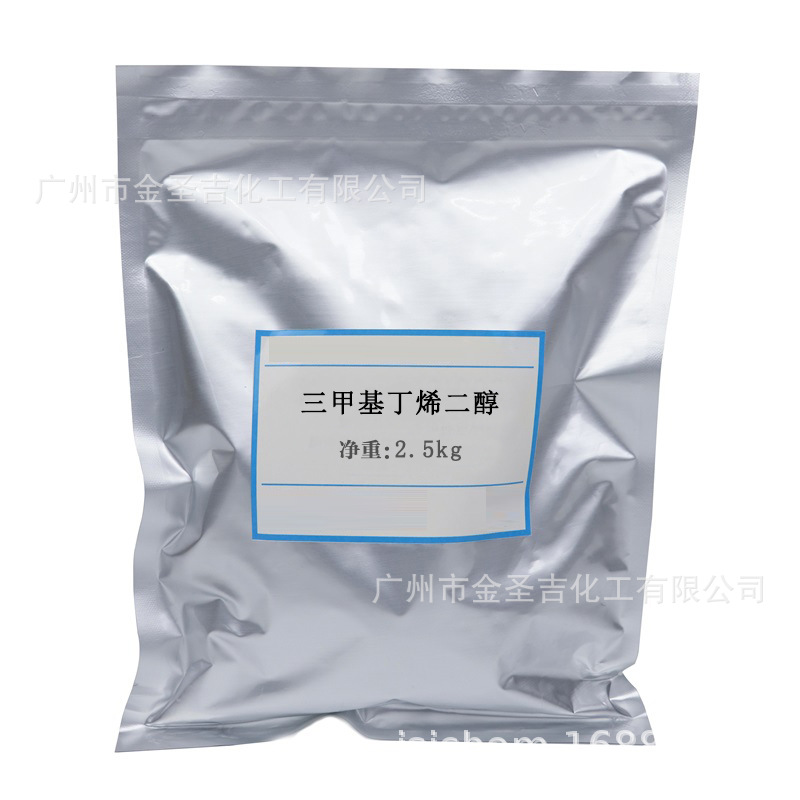 无卤活性剂 三甲基丁烯二醇 焊锡膏用表面活性剂 2.5kg/包
