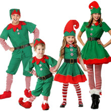 圣诞节服装儿童圣诞精灵服装cosplay亲子装节成人男女绿色圣诞装