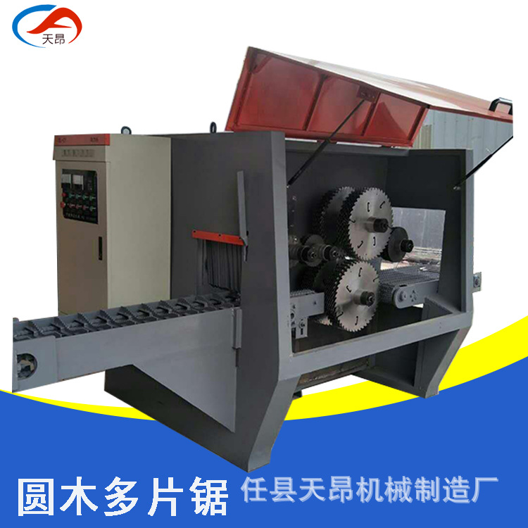 跨境货源批发圆木开方锯40圆木多片锯价格圆木断木锯自动木条加工