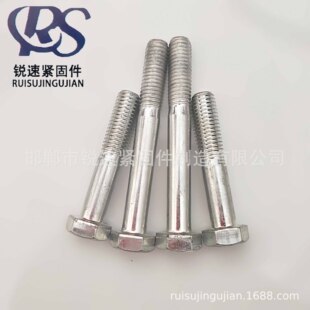 4.8����������˨ GB5782��\��˨ ��˨ m6Ҏ���Rȫ �S��