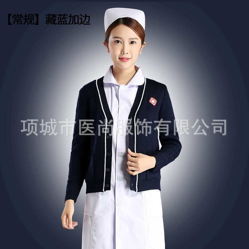 Соловей БОЛЬНИЦА медсестра платье свитер пальто кардиган темно-синий теплый вязаный свитер с зимним V-образным вырезом безопасности утолщенный
