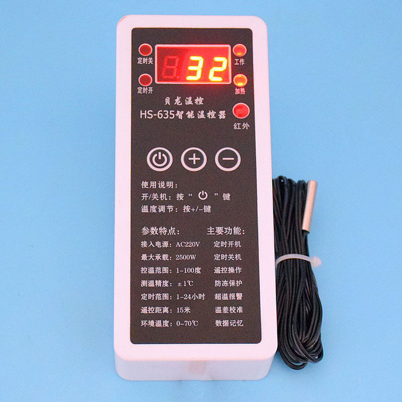 HS-635 electric heating pipe dedicated temperature controller temperature control switch adjustable thermostat temperature control meter