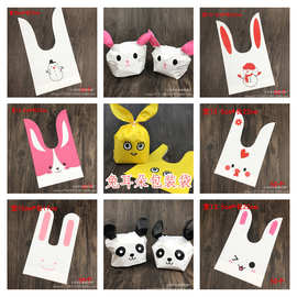 2026新款兔耳朵食品塑料包装袋 点心 烘焙 曲奇饼干牛轧糖袋子