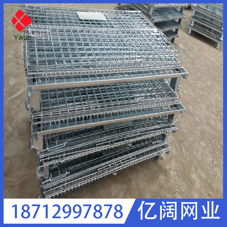 仓储笼折叠铁框货框周转铁筐快递分拣推车货筐仓库笼储物笼蝴蝶笼