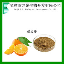 �׌���ȡ�� ��Ƥ߰Hesperidin95% �S�ҬF؛����