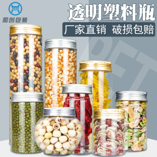 65�XPET���σ���ƿ�ܷ��׷۷�����ڙC�oʳ��l���~�޿����ܷ��