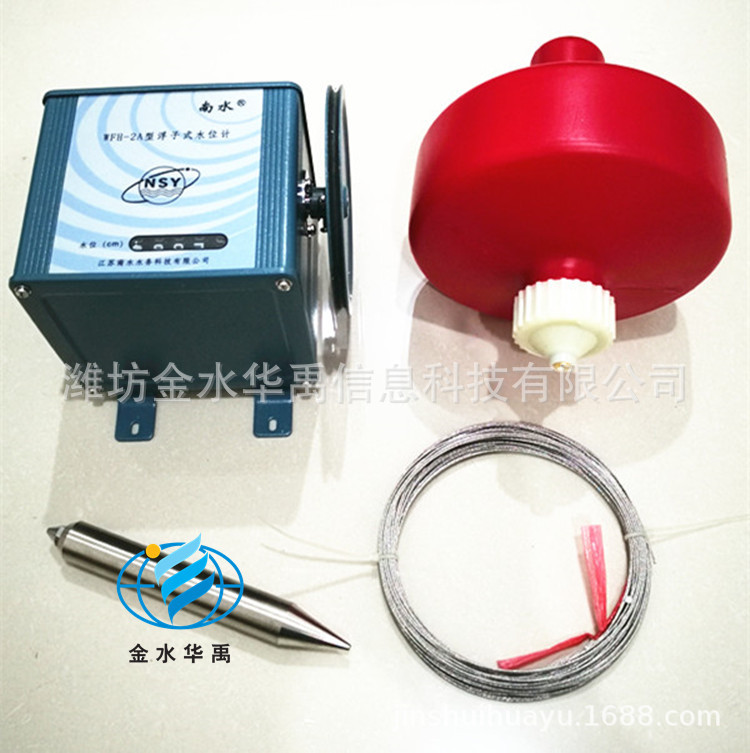 WFH-2A浮子式水位计水库河道用