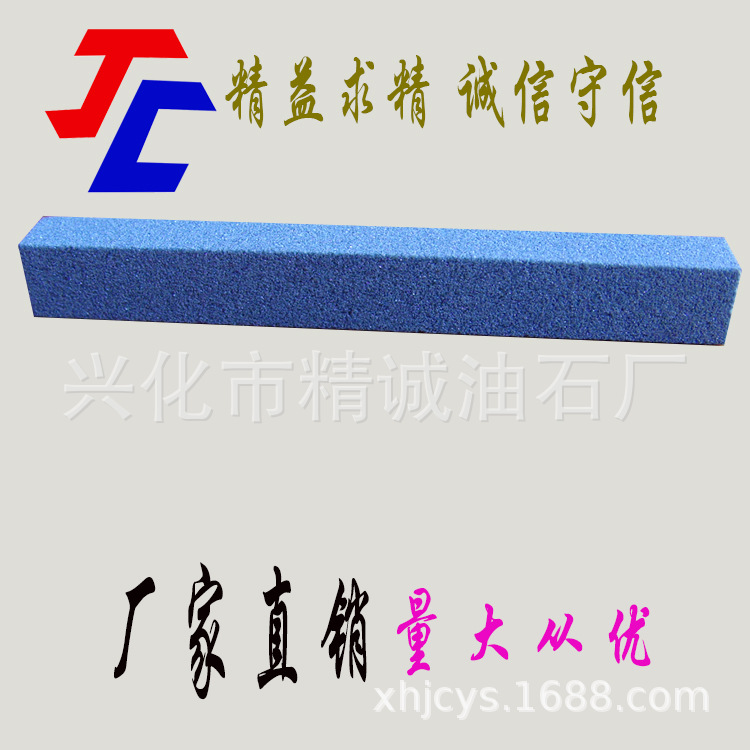 厂家直销耐磨锋锐镗缸油石砂条模具磨石乐器修整