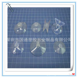 供应各种规格吸盘 PVC吸盘 玩具吸盘 蘑菇头平头吸盘 玻璃吸盘