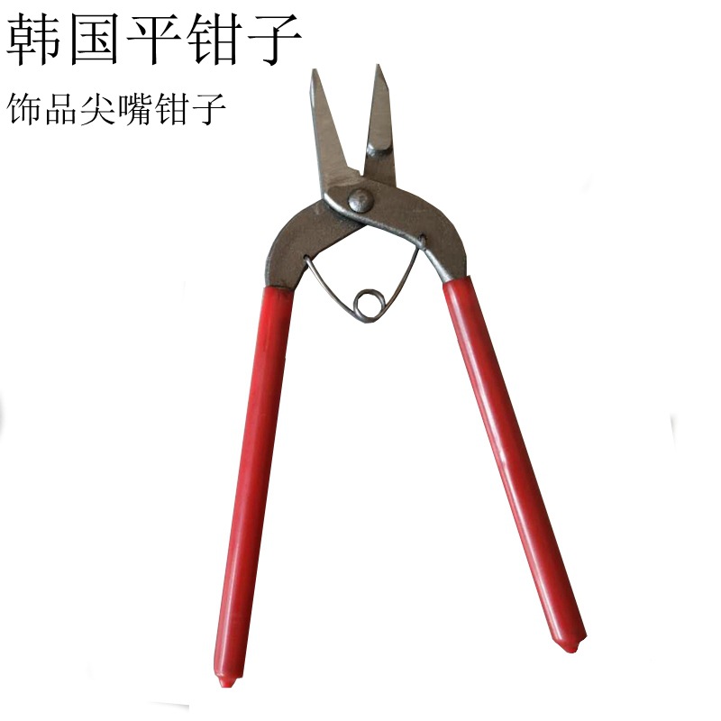 平口钳韩国手工饰品挂圈五金工具DIY钳子 现货尖嘴钳子5寸
