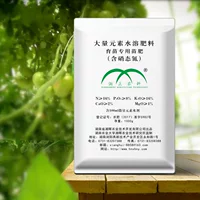 1688水溶肥农业技术：2026秋季精准施肥指南