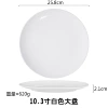 10.3 inch white market