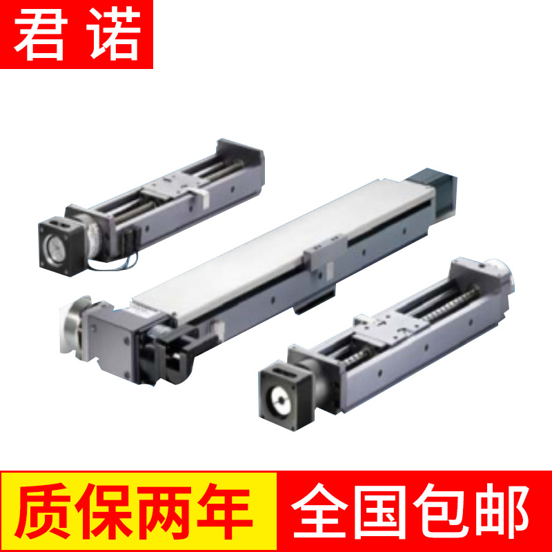 厂家供应不锈钢2HB20直线型模组 上银直线导轨线性模组