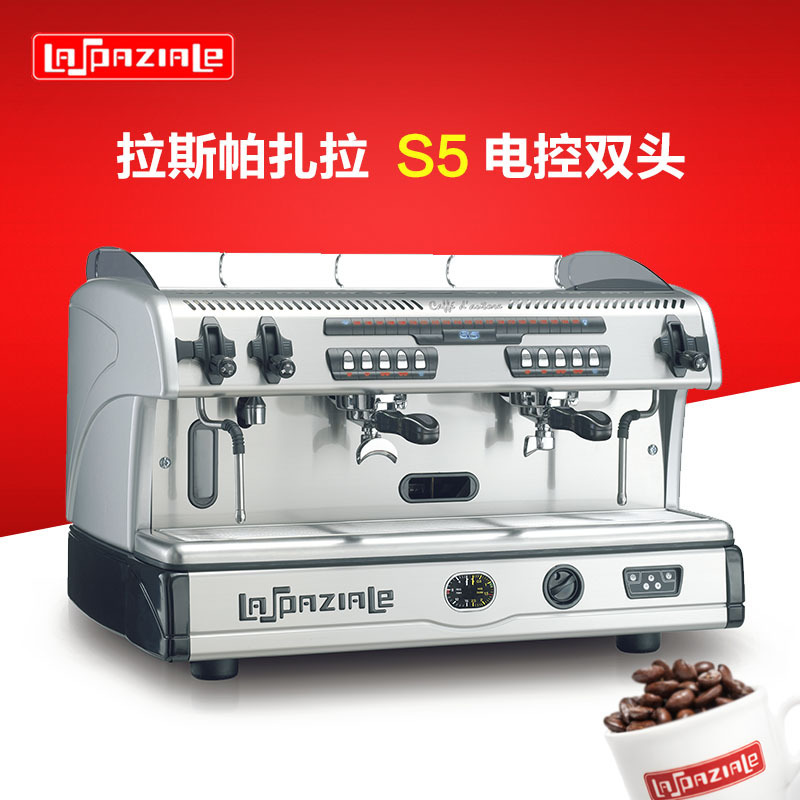 La Spaziale La paszara S5 Italian original double-headed professional commercial Semi-Automatic Coffee Machine