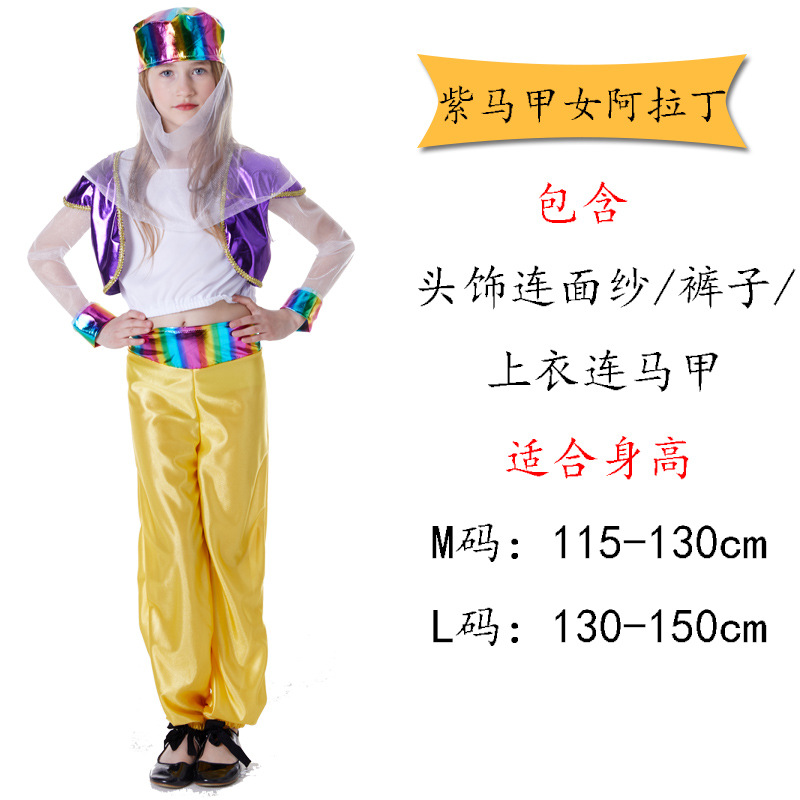 Детский сиреневый жилет