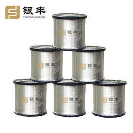 S925纯银线材银丝银线diy饰品专用首饰镶嵌手工制作手链配件材料