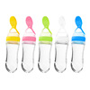 Children's silica gel feeding bottle for training, spoon for supplementary food