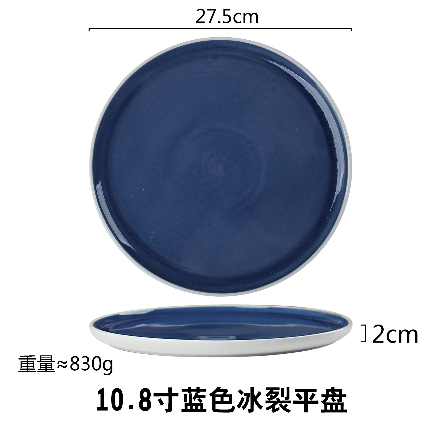 Placa occidental mesa de escritorio decoración vajilla creativo antiguo disco de cerámica placa plana Placa de carne Placa de fruta Placa de porcelana de 8 pulgadas