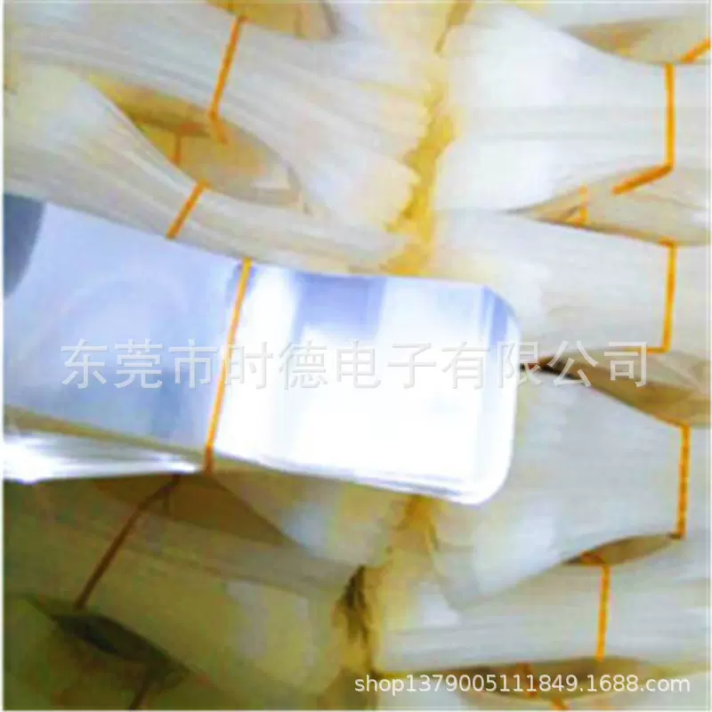 全国包邮 pet保护膜 透明/磨砂印刷保护膜 数据线包扎膜 印刷清晰