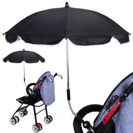 婴儿车遮阳伞溜娃跨境防晒雨伞转向夹子电动车遮阳伞推车伞架