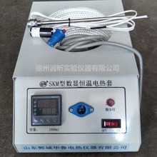 SKM数显恒温电热套500/1000/2000ml温控精准控温实验室专用