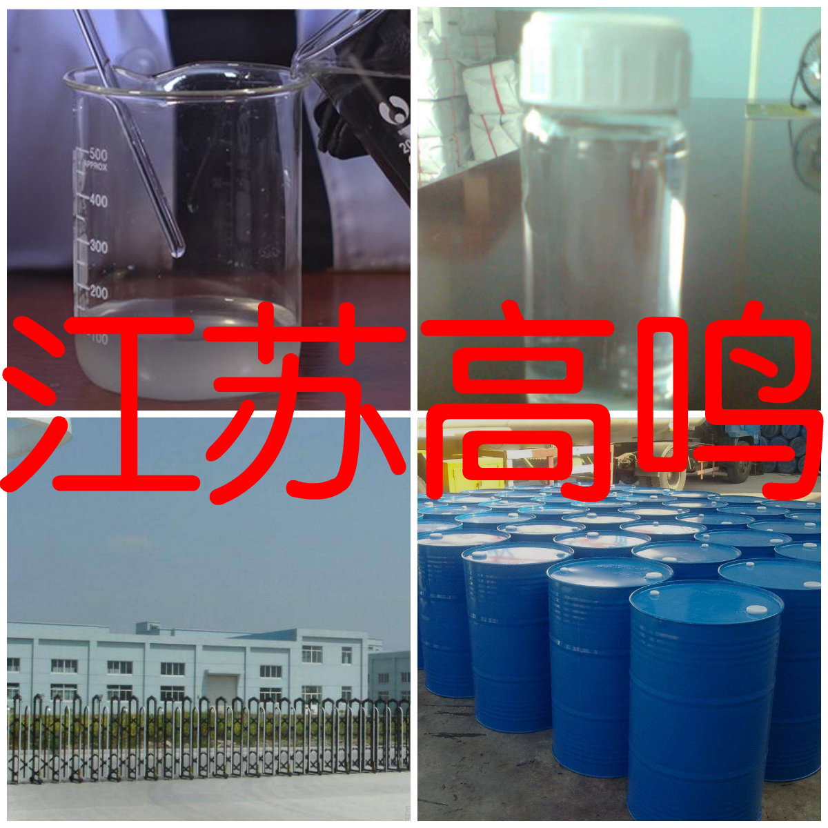 糖醇钙 马上发货 直接电话 老企业 基地直供 签合同 山东工厂福建