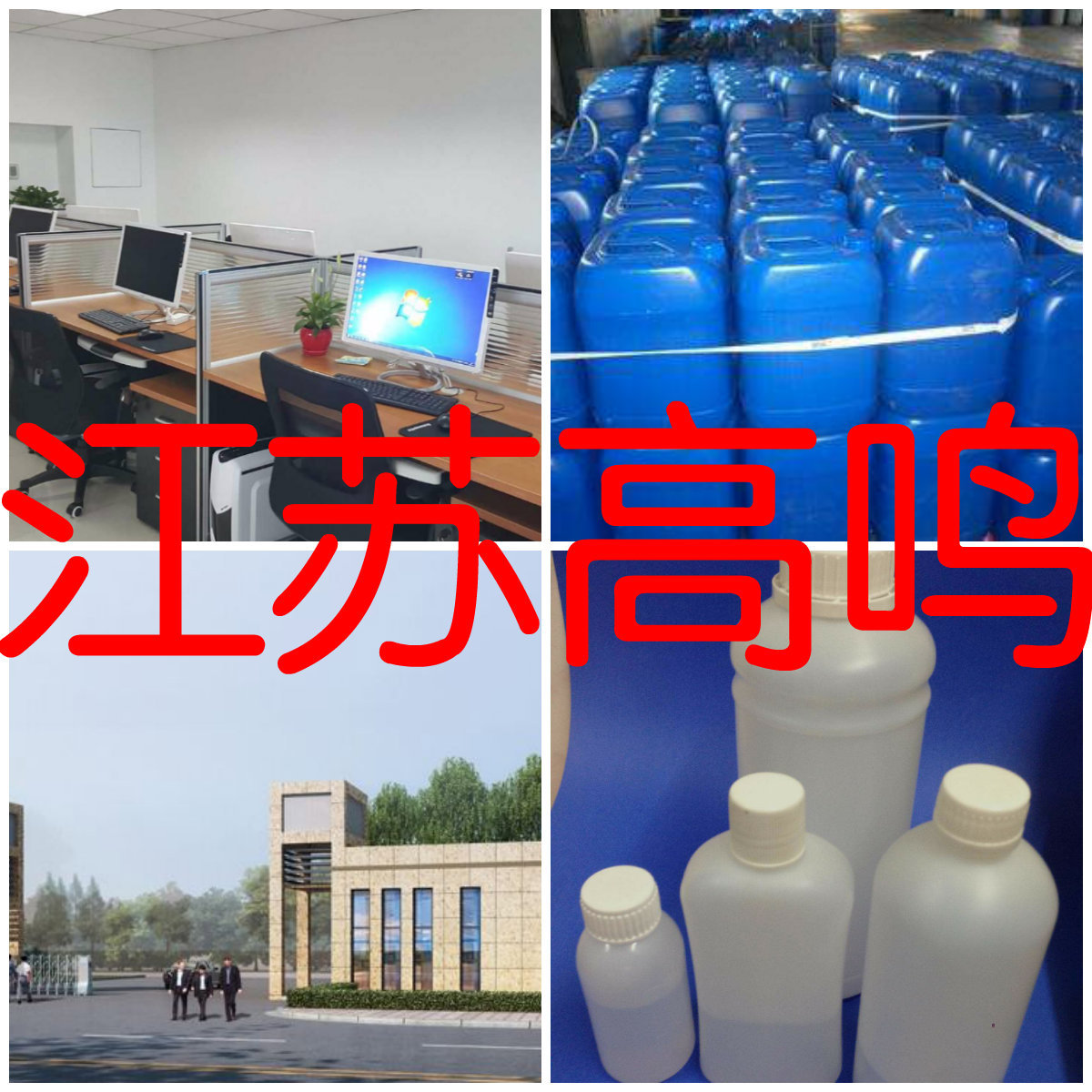 3,4-二甲氧基苯甲醛藜芦醛   厂家直供顾客至上山东上海江苏浙江