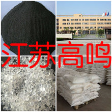 异构化乳糖  马上发货 直接电话 老企业 基地直供 签合同 山东