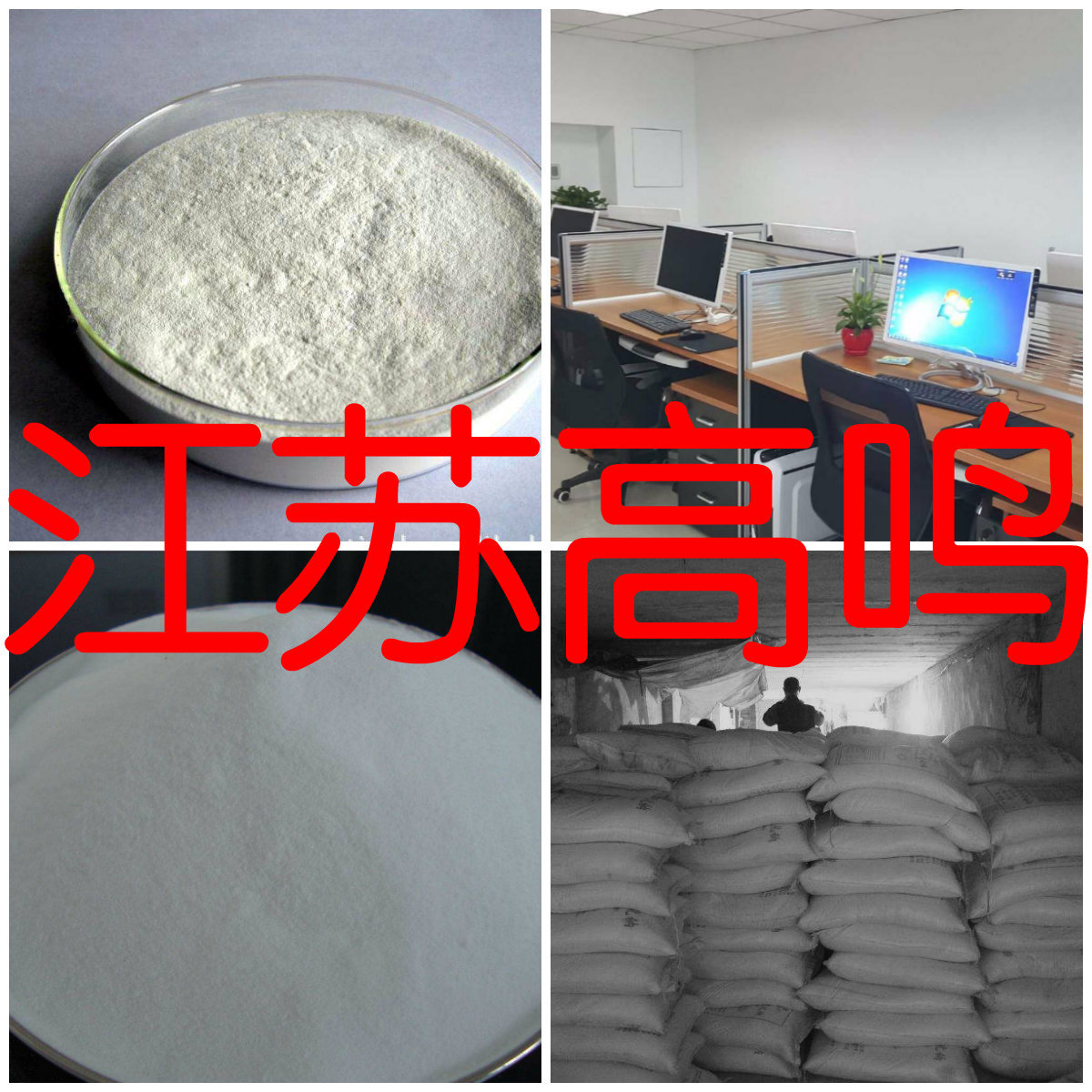 大豆异黄酮 量大从优 签合同 诚信经营 仓库现货 马上发货 上海