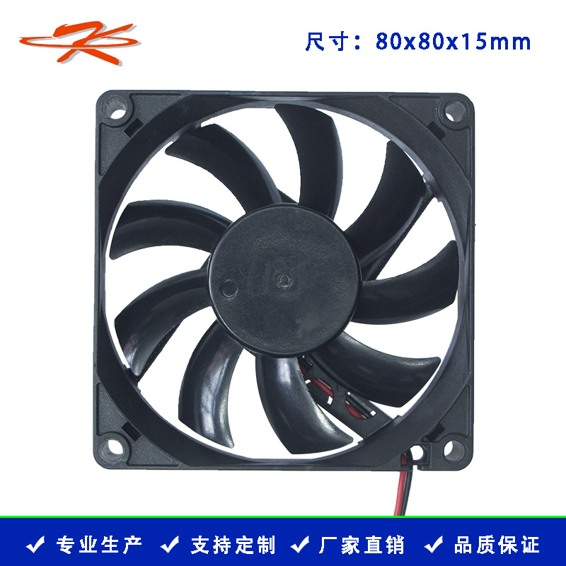 厂商供应直流8015风扇,风机,风扇,散热风扇,滚珠,液压,含油