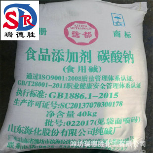 ɽ�|����ʳ�ü��|̼���c ʳƷ������99.2��ʳ���ӬF؛���l