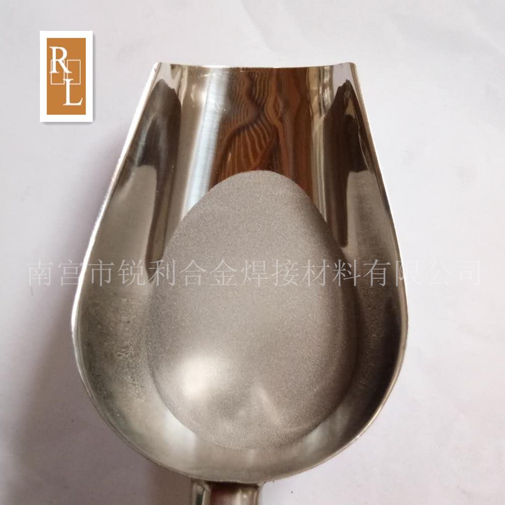 Fe60铁基合金粉 Fe90 铁基喷涂合金粉F313 铁镍铬硅硼合厂家直供