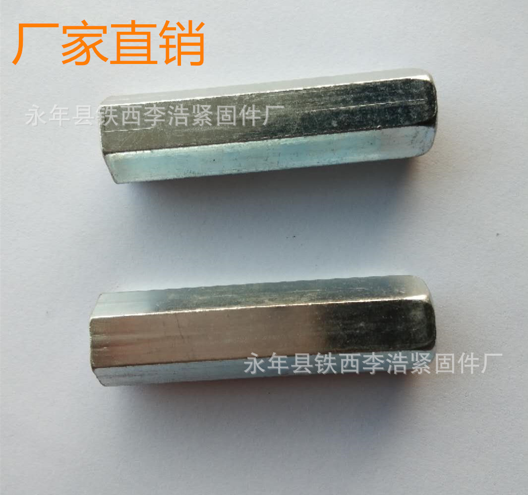 六角连接母丝杆接头母加长加厚通丝接头母M6 M8 M10 M12