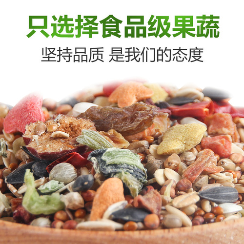 Chongshangtian bulk bird food parrot feed oil sunflower bird feed parrot food bird food bird food feed