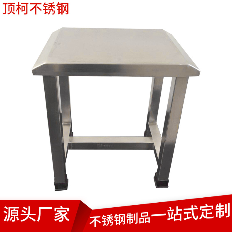 厂家生产防滑脚垫不锈钢凳子椅子SUS304 SUS316L 洁净室无尘车间