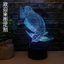 新奇特新款金龍魚3D小夜燈七彩觸控遙控LED視覺燈創意禮品燈台燈